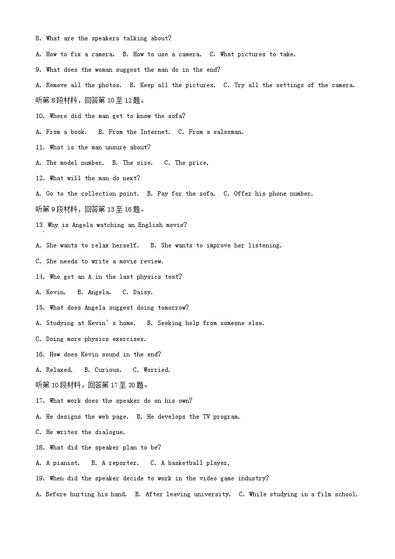 福建省宁德市2023_2024学年高一英语上学期期末质量检测试题含解析第2页