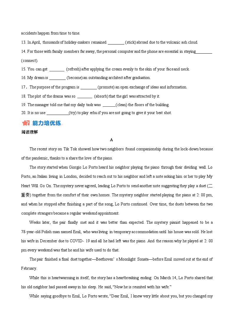 高二英语寒假培优练习寒假作业02 非谓语动词作主语、宾语和表语（原卷版）第3页