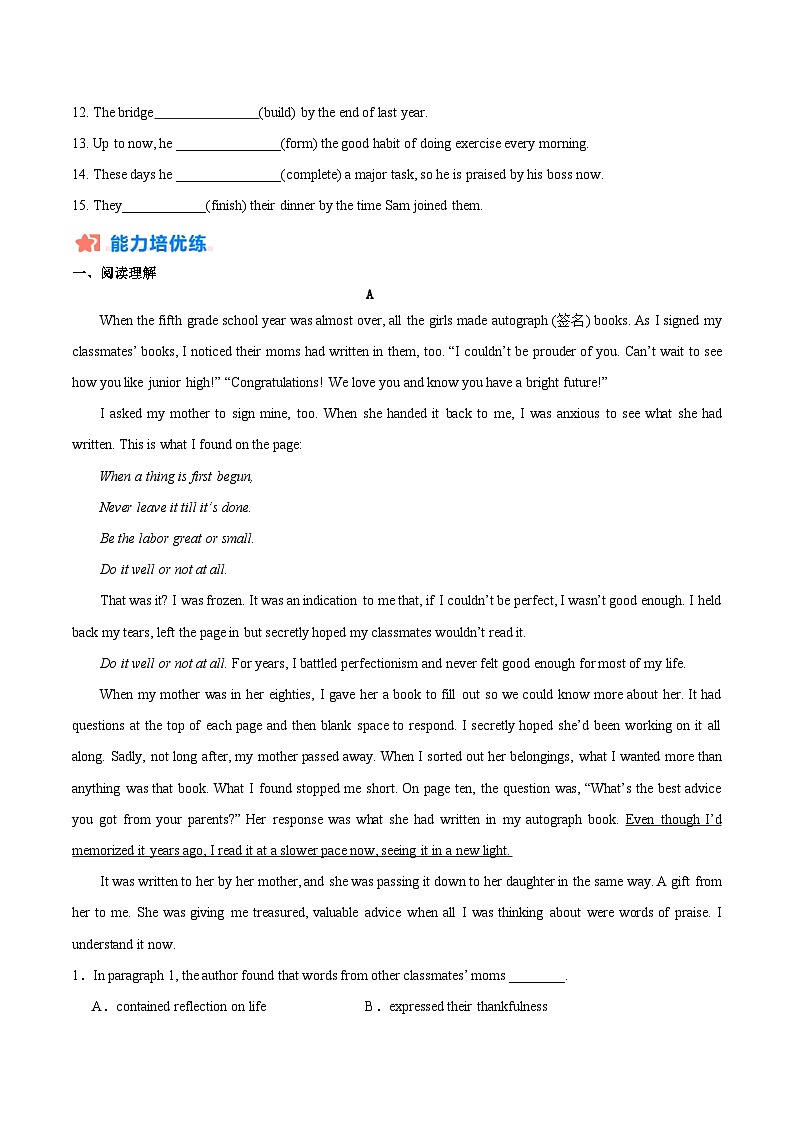 高二英语寒假培优练习寒假作业04现在完成时与过去完成时(原卷版)第3页