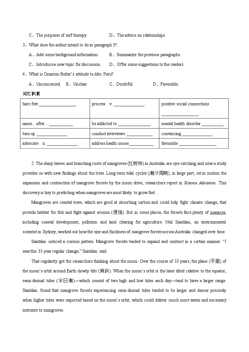 高二英语寒假培优练习寒假作业14 阅读理解说明文专练（原卷版）第2页