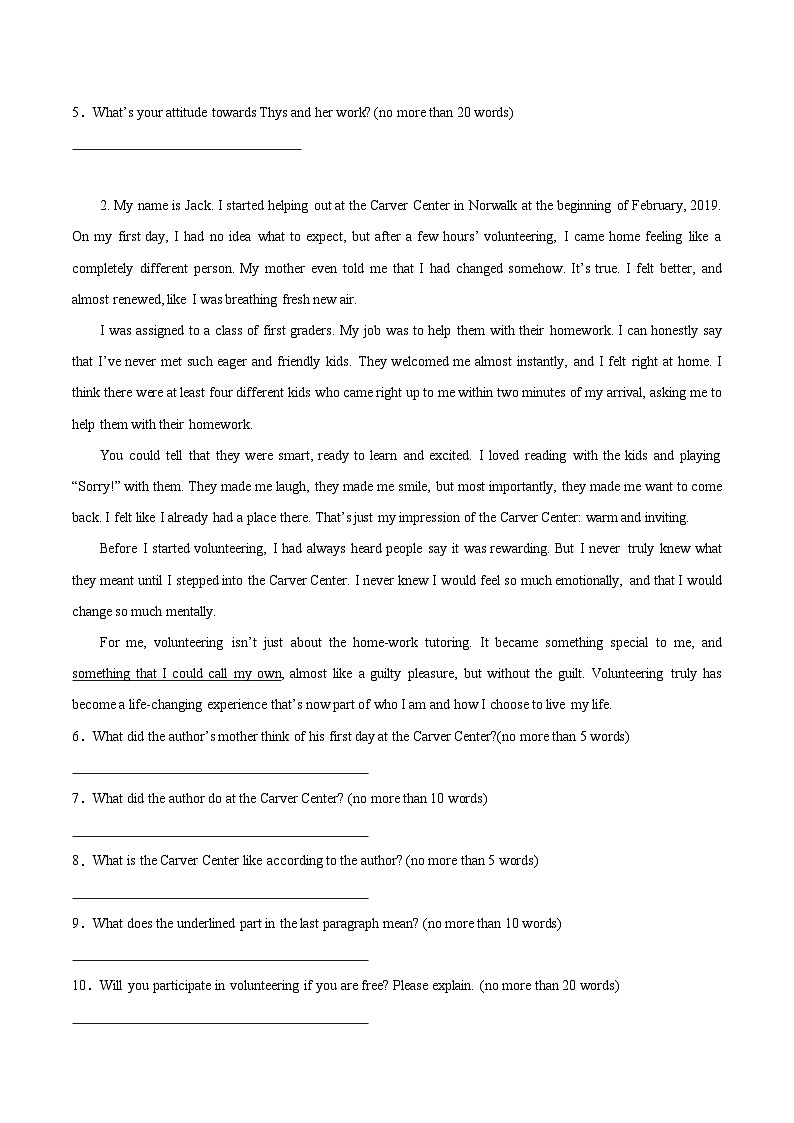 高二英语寒假培优练习寒假作业15 阅读表达专练(原卷版)第2页