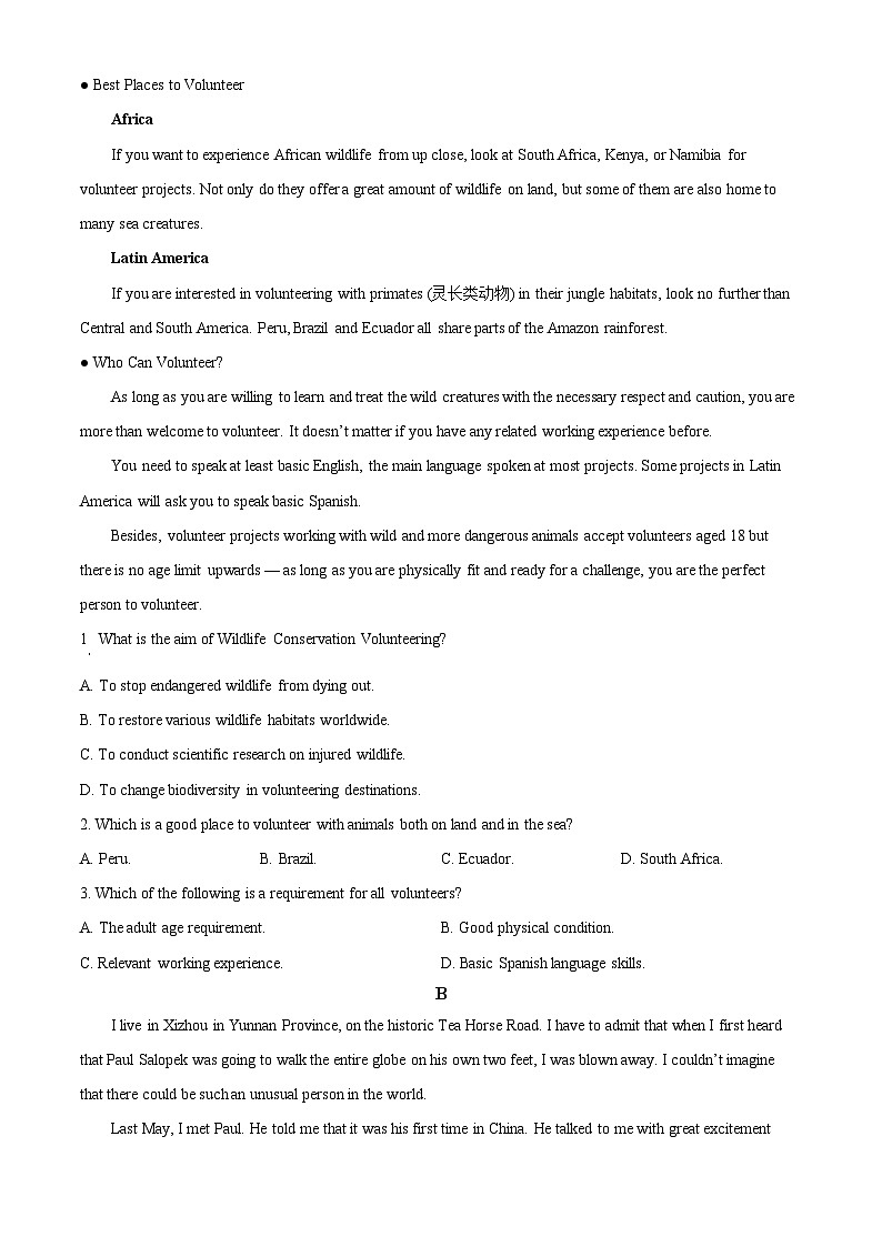 安徽省宿州市省、市示范高中2024-2025学年高一上学期1月期末英语试题  Word版无答案第3页