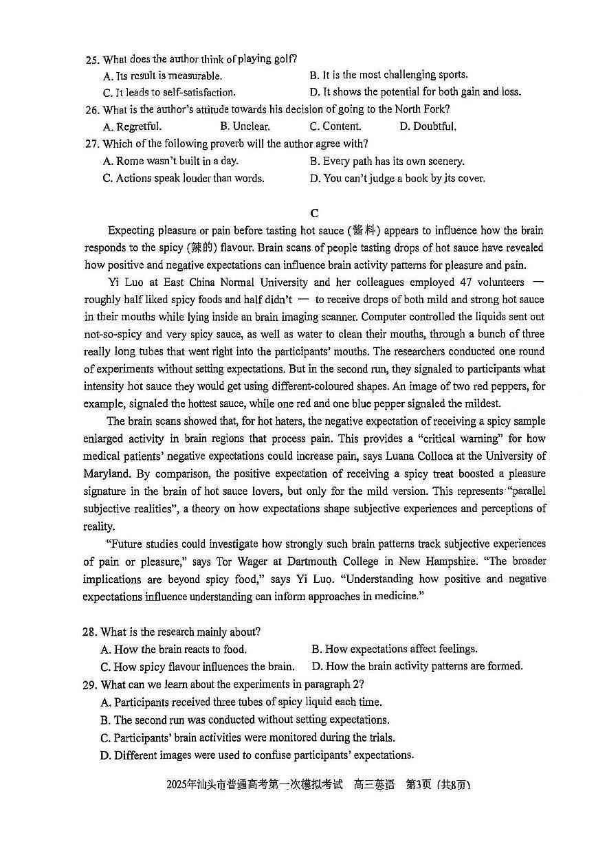 高三下--模考--2024-2025学年广东省汕头市高三下第一次模拟考试英语（一模）第3页