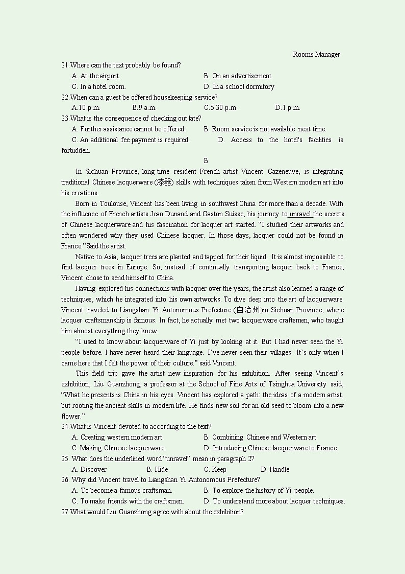 广东汕头市 2024-2025 学年度普通高中毕业班教学质量监测 高三英语试卷 答案第2页