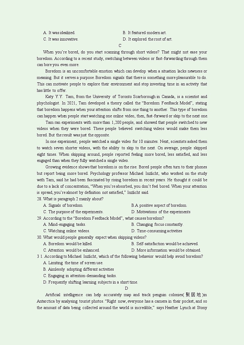 广东汕头市 2024-2025 学年度普通高中毕业班教学质量监测 高三英语试卷 答案第3页