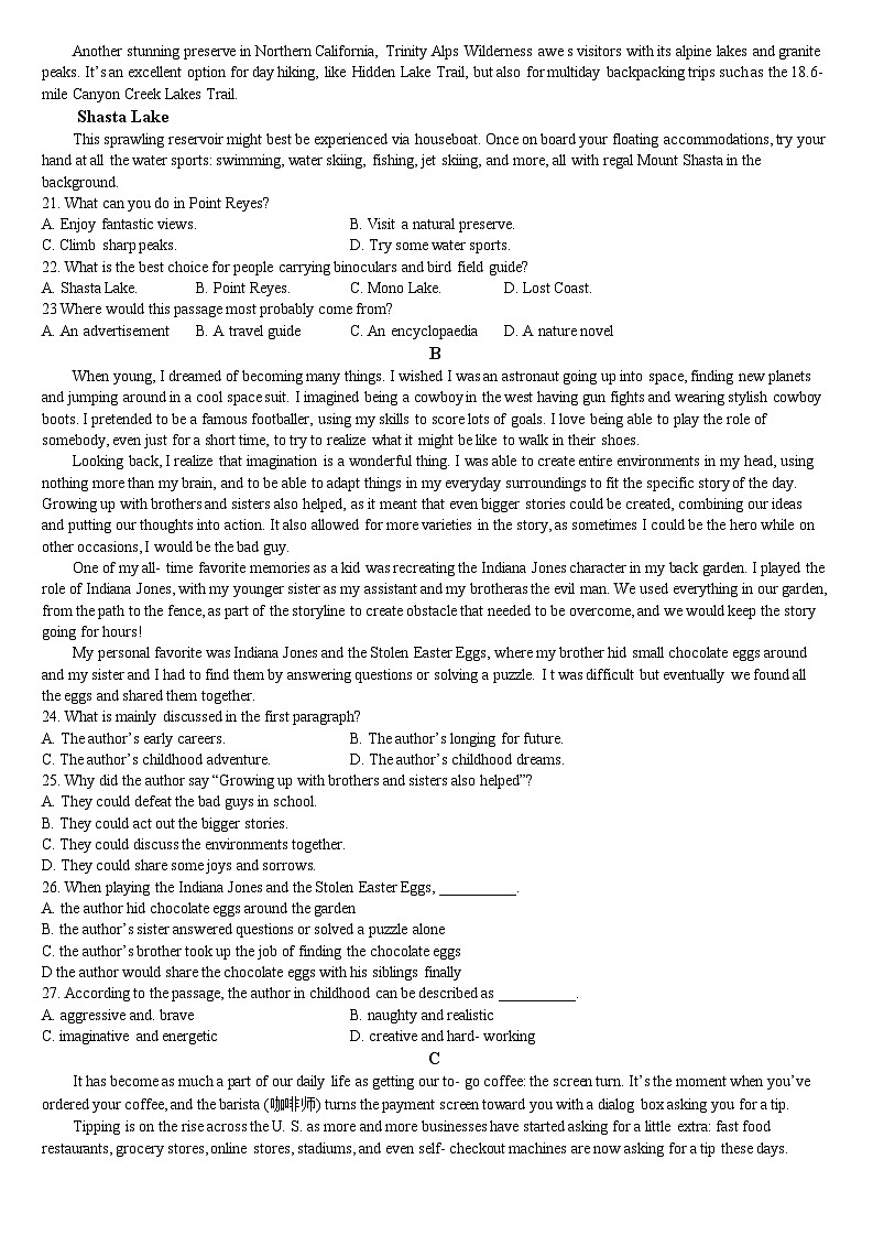 2025届安徽省江南十校高三第一次联考（一模）英语题（含答案，含听力原文无音频）第3页