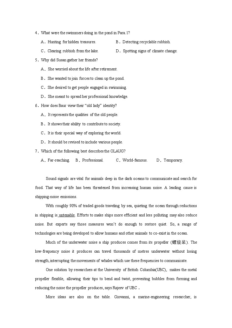 2025届江西省高三下学期2月一模联考英语试题第3页