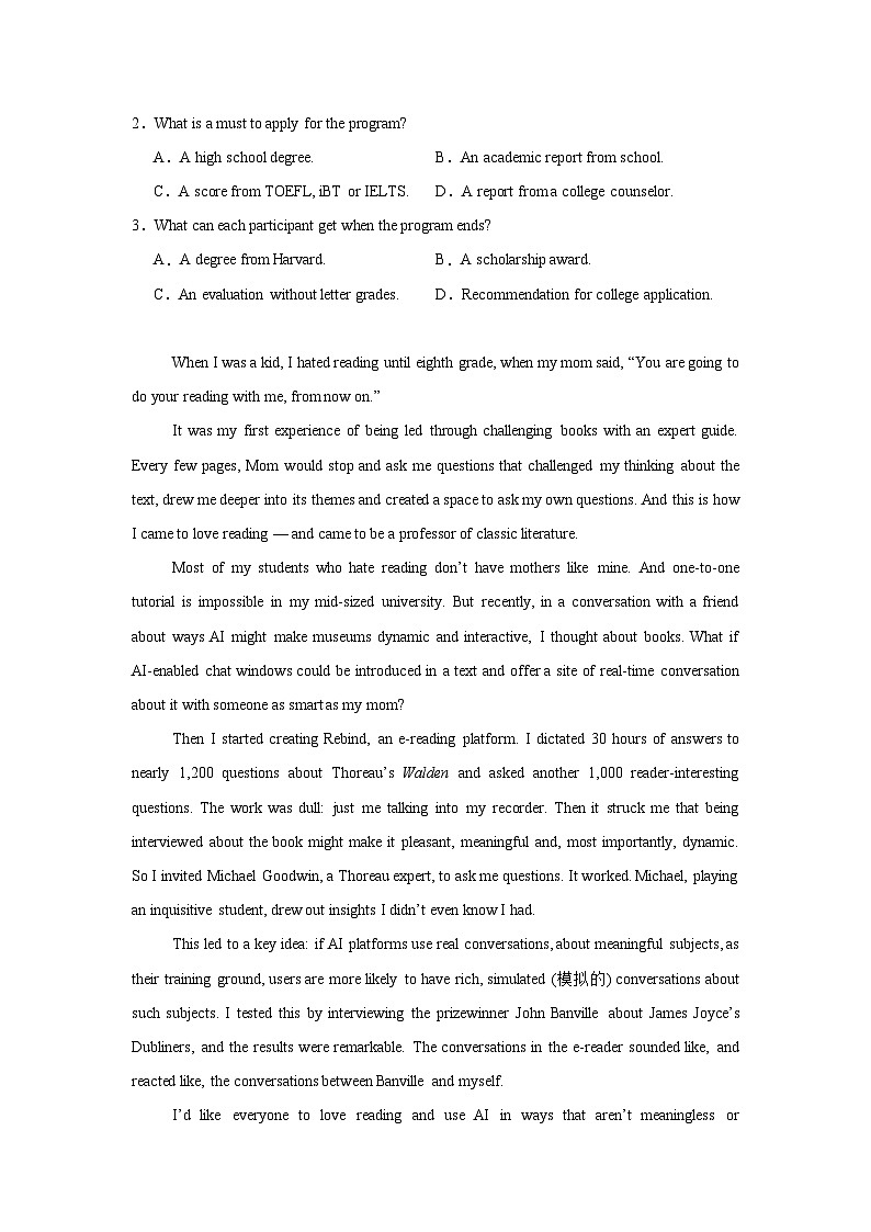 2025届广东省广州市天河区普通高中毕业班综合测试（二）英语试题第2页