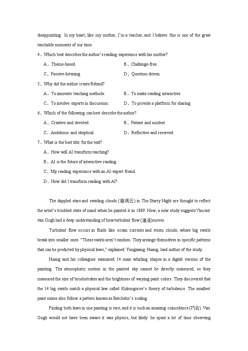 2025届广东省广州市天河区普通高中毕业班综合测试（二）英语试题第3页