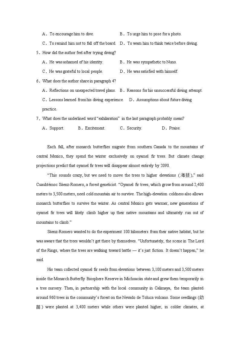 2025届江西省高三下学期2月一模考试英语试题第3页