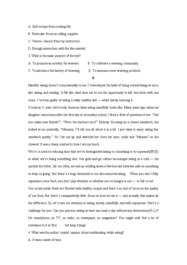 广东省江门市2025届高三下学期2月联考考试英语试题（解析版）第2页