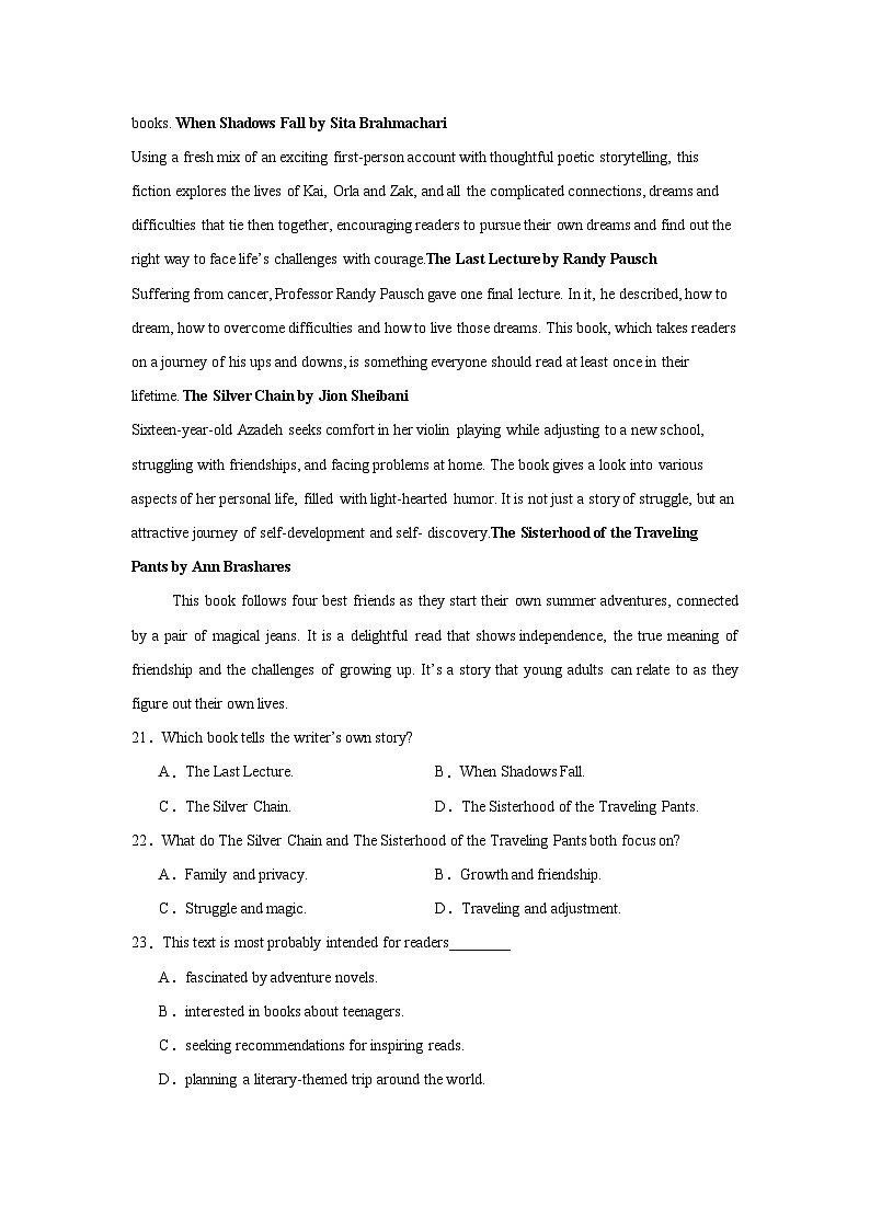 2025届湖北省高中名校联盟高三第三次联合测评英语试题第3页