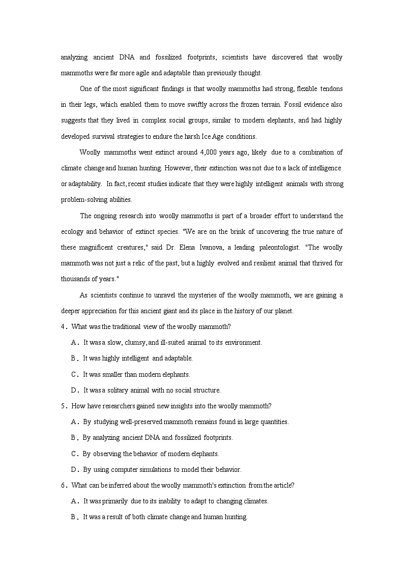 2025届广东省三校高三下学期2月第一次模拟考试一模英语试题第3页