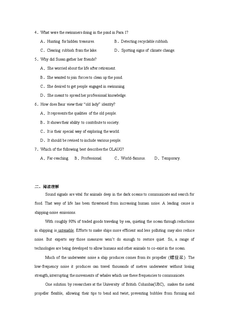 2025届江西省高三下学期2月一模联考英语试题第3页