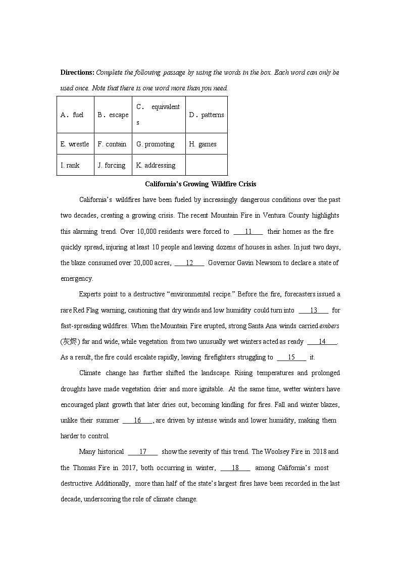 2025届上海市高三下学期2月联考调研英语试题第2页