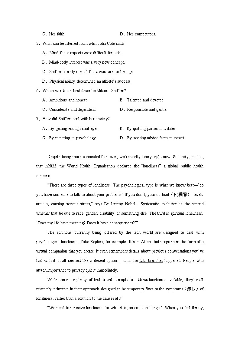 2025届河南省河南部分重点高中高三上学期青桐鸣11月大联考英语试题第3页