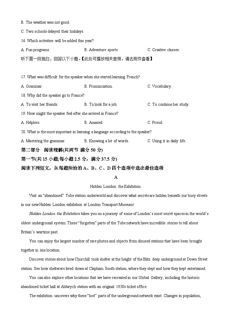 甘肃省武威市凉州区武威第八中学2024-2025学年高二下学期开学英语试题（原卷版+解析版）第3页