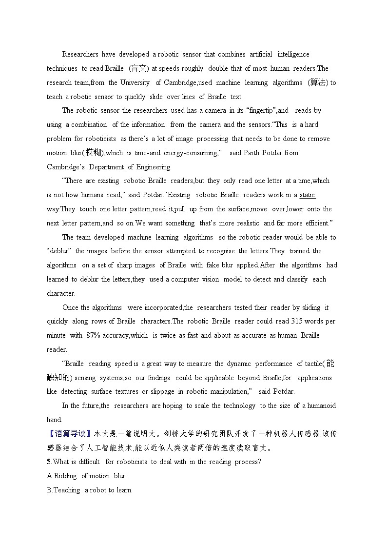 2025英语高考二轮复习专项能力提升练习阅读理解 文体分类练3　说明文之新发明，新产品类第3页