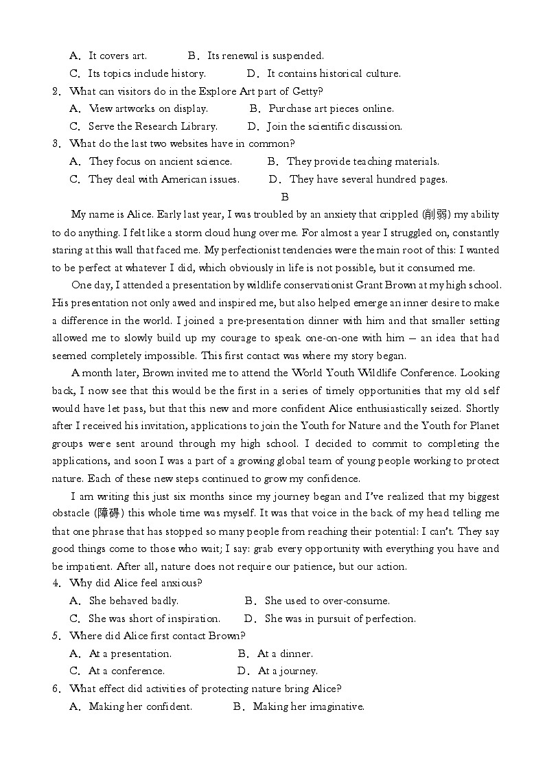 高三下--模考--2023-2024学年广东省高考三模英语试卷（三模）第2页