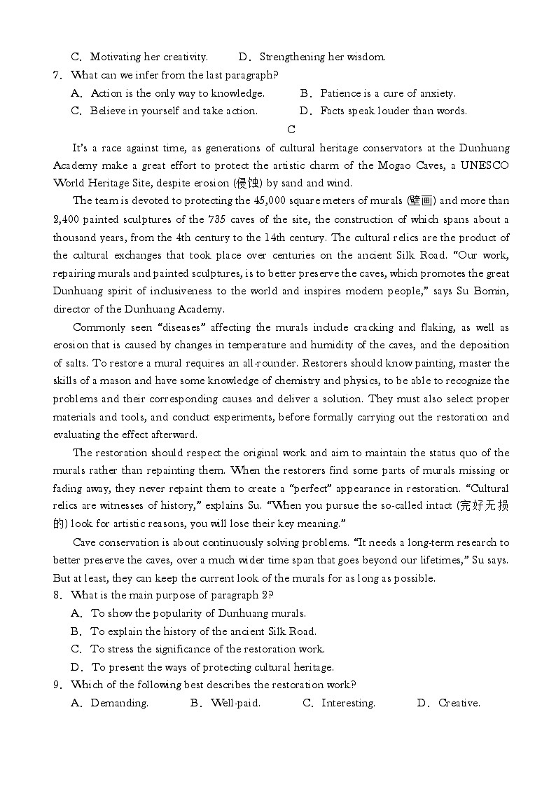 高三下--模考--2023-2024学年广东省高考三模英语试卷（三模）第3页