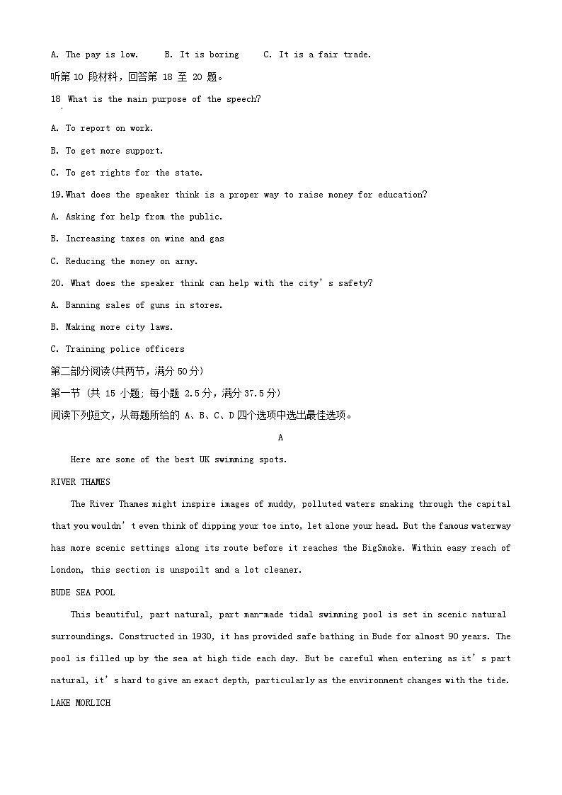 江苏省扬州市2023_2024学年高三英语上学期1月期末试题含解析第3页
