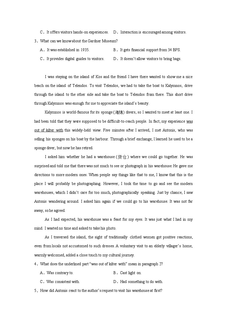 2025届河南省创新发展联盟高三下学期一模英语试题第2页