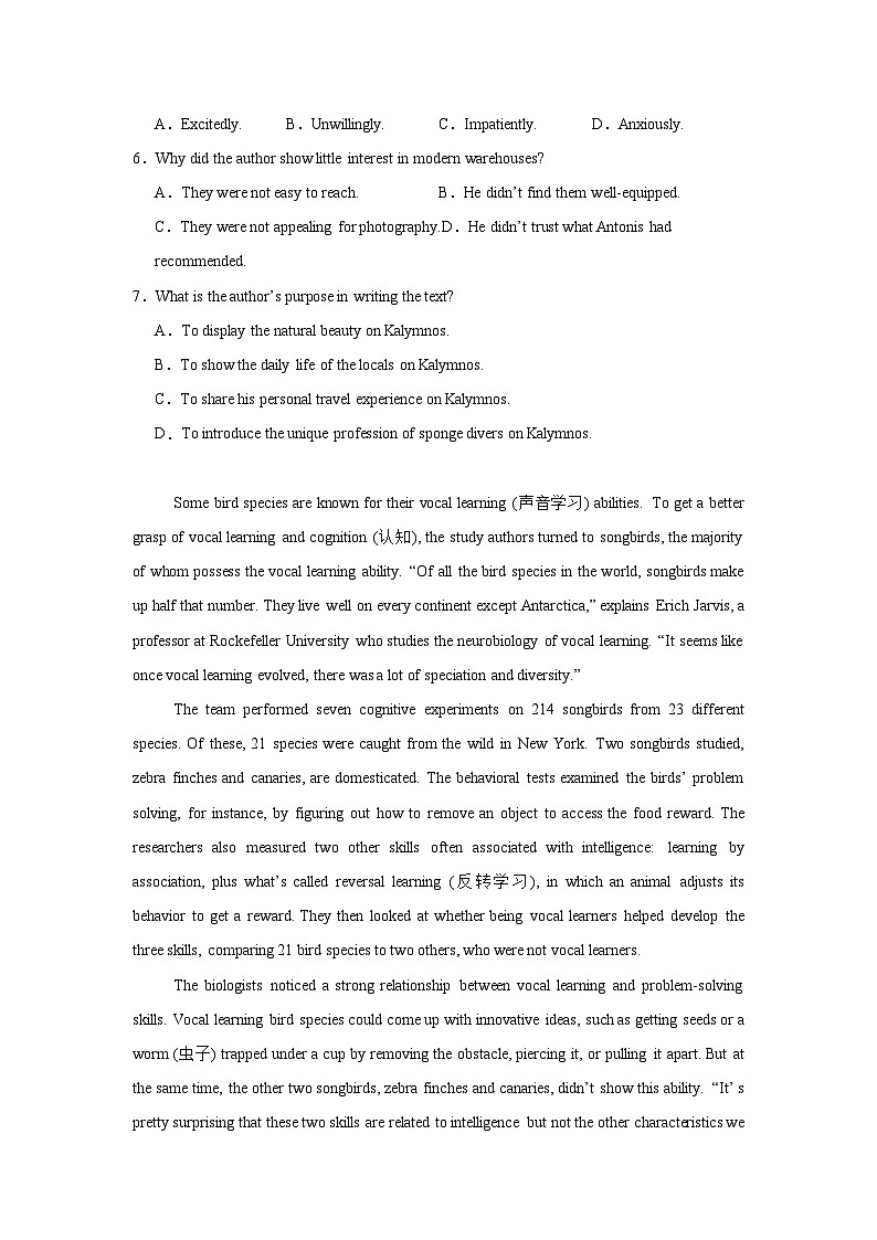 2025届河南省创新发展联盟高三下学期一模英语试题第3页