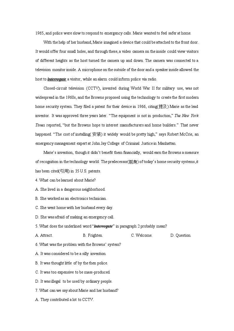 2024-2025学年安徽省合肥市合肥六校联考高二上学期1月期末英语试卷（解析版）第3页