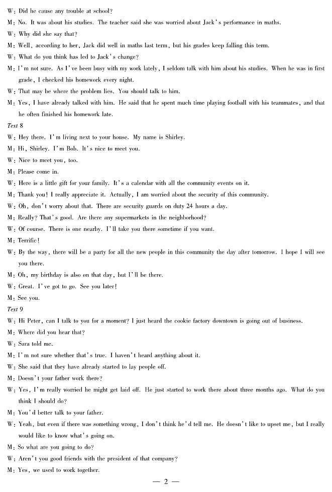 英语高三五联答案第2页