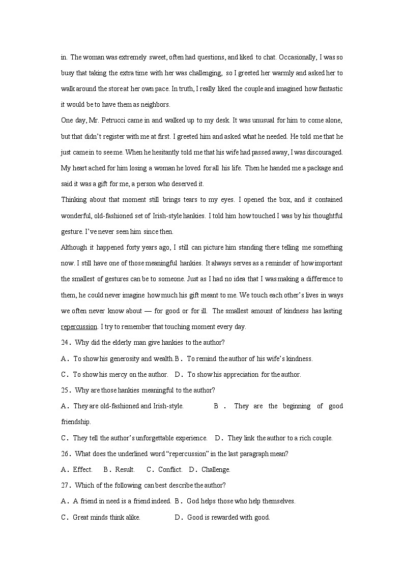2025届西北名校教研联盟高三下学期2月联考英语试卷（解析版）第3页
