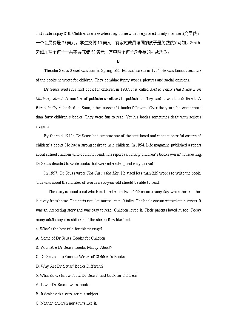 2024~2025学年山东省聊城市某校高二下学期开学考试英语试卷（解析版）第3页