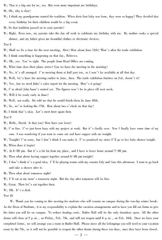 河南省创新发展联盟2025届高三一模英语答案第2页