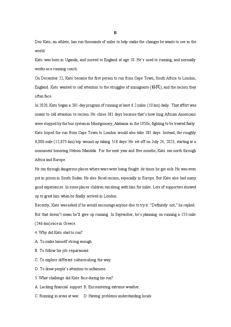 安徽省天一大联考2024-2025学年高三下学期3月月考英语试卷（解析版）第3页