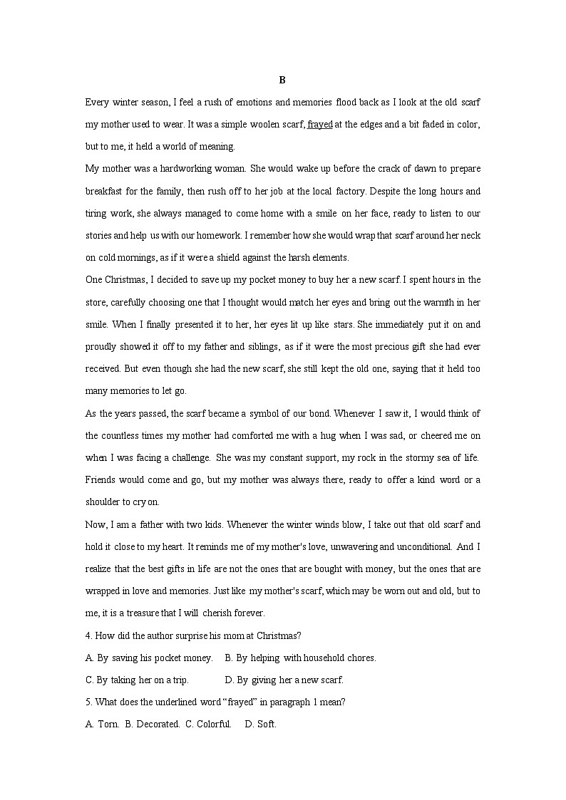 2024-2025学年湖南省长沙四大名校高三下学期2月月考英语试卷（解析版）第3页