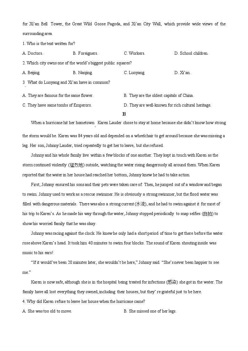 广东省茂名市茂名七校2024-2025学年高一下学期2月月考英语试题  Word版无答案第2页