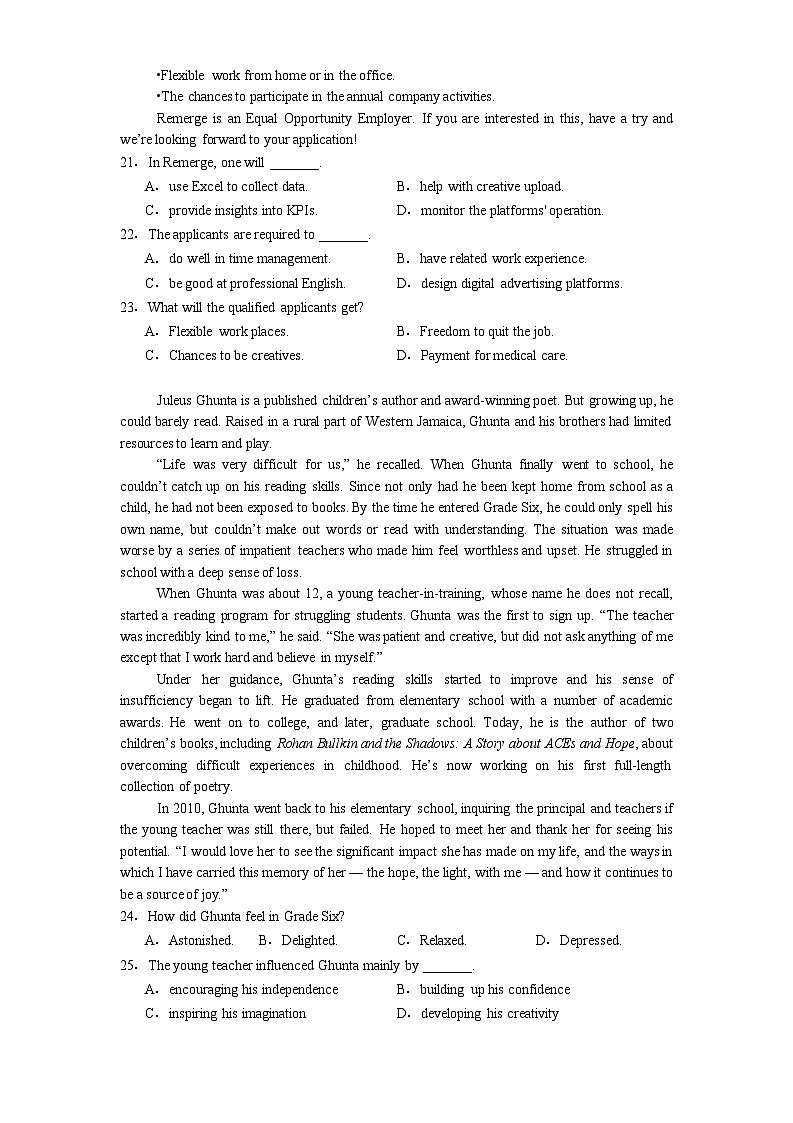 北京市昌平区2024-2025学年高三上学期期末英语试卷【含答案】第3页