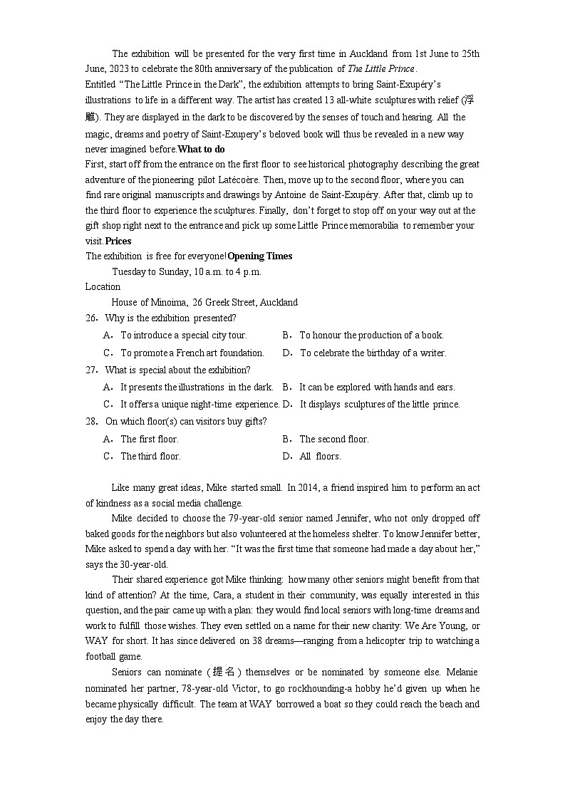 广东省深圳第二外国语学校2024-2025学年高二上学期期末考试英语试题【含答案】第3页
