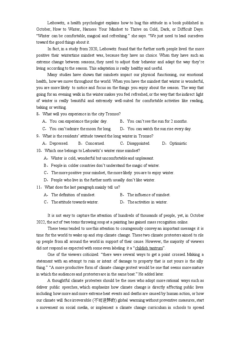 贵州省铜仁市2024-2025学年高三上学期1月期末考试英语试题【含答案】第3页