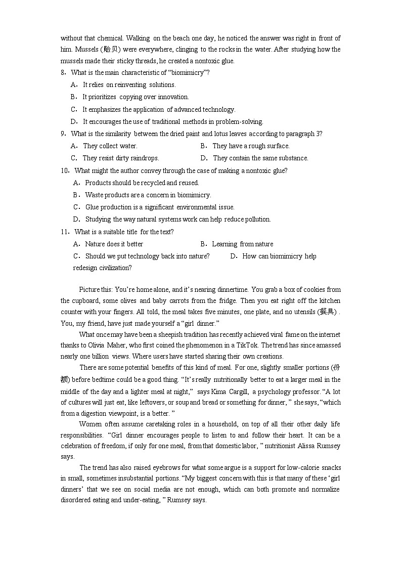 河南省许昌市2024-2025学年高二上学期1月期末英语试题【含答案】第3页