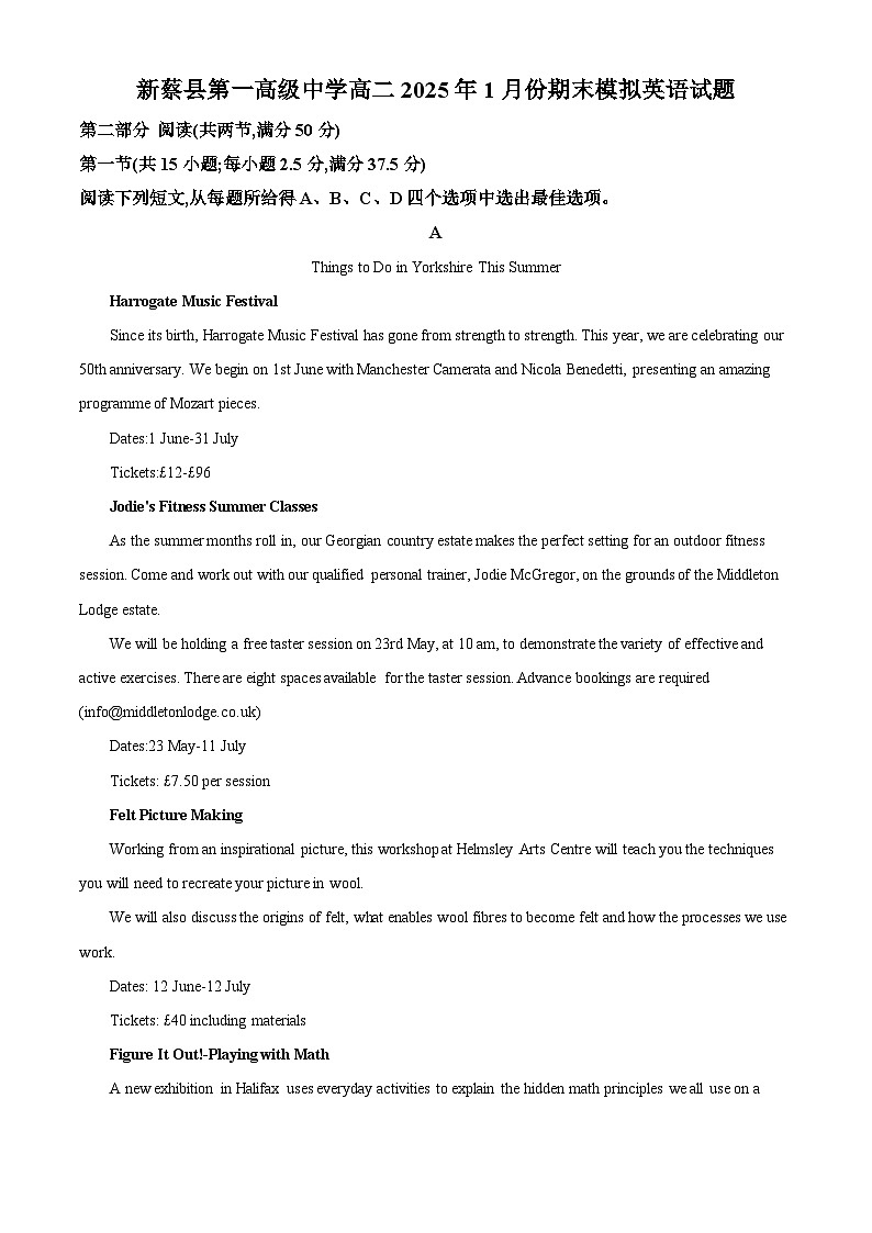 河南省驻马店市新蔡县第一高级中学2024-2025学年高二上学期1月期末英语试题（原卷版）第1页