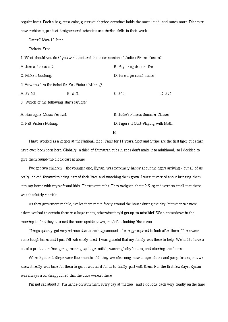 河南省驻马店市新蔡县第一高级中学2024-2025学年高二上学期1月期末英语试题（原卷版）第2页