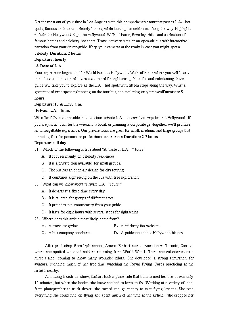 湖北省部分名校2024-2025学年高三上学期1月期末英语试卷【含答案】第3页