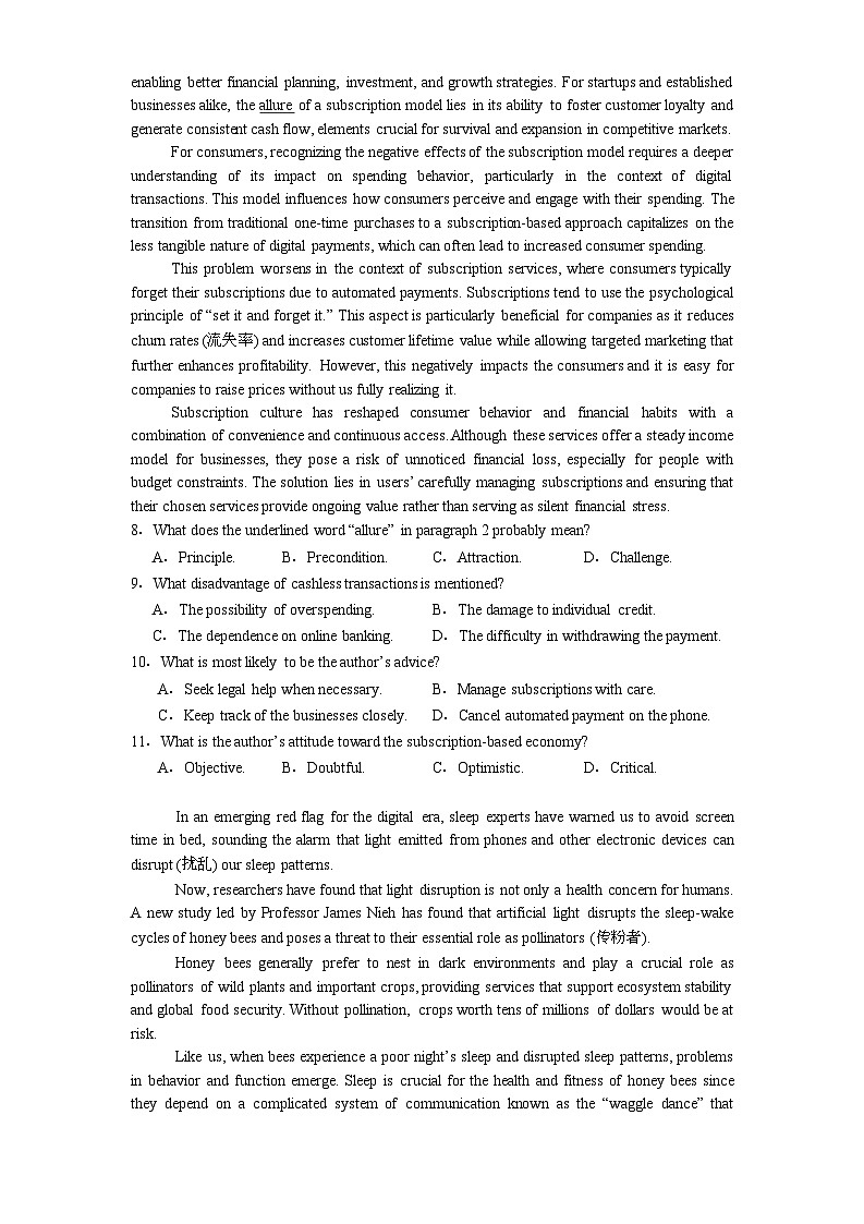 江西省部分学校2024-2025学年高三上学期1月期末英语试题【含答案】第3页