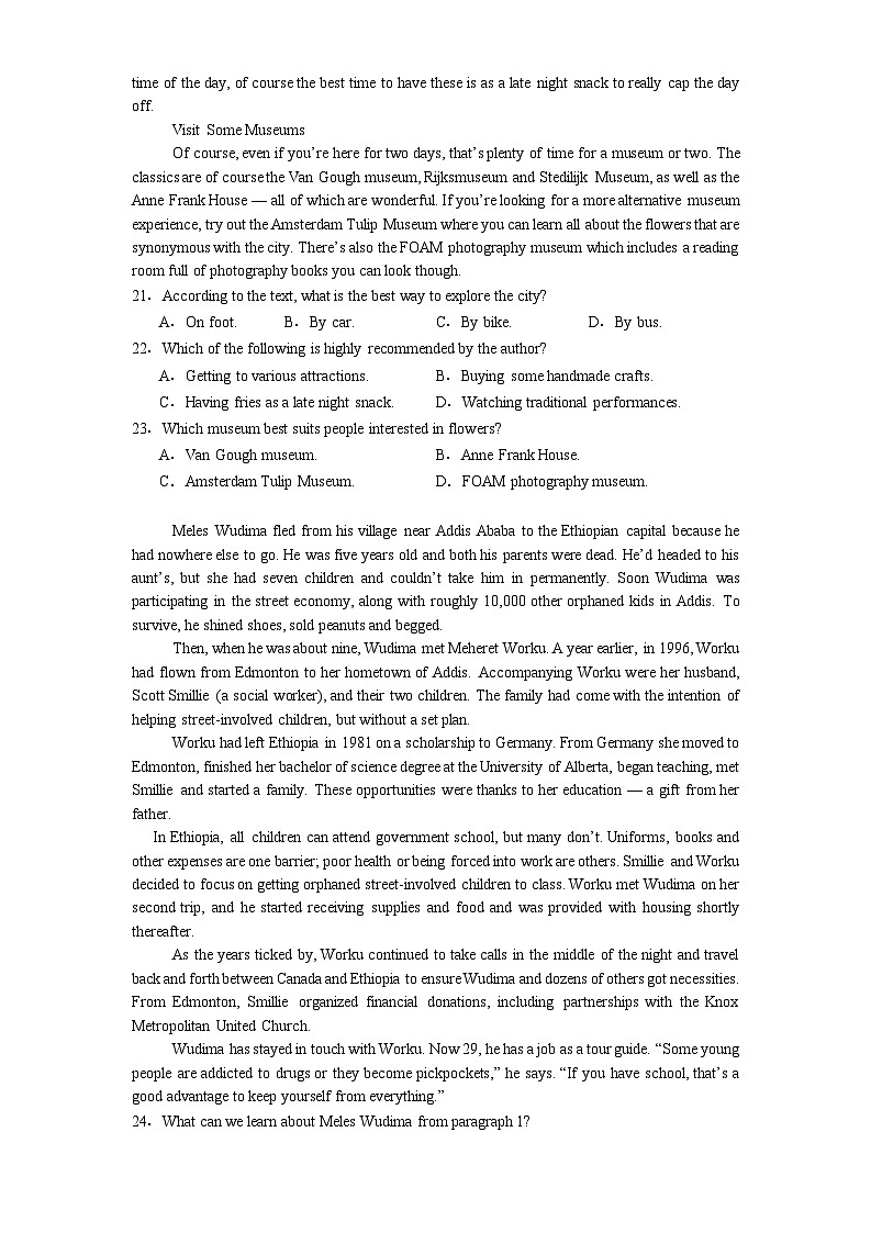 江西省丰城中学2024-2025学年高二上学期1月期末英语试题【含答案】第3页