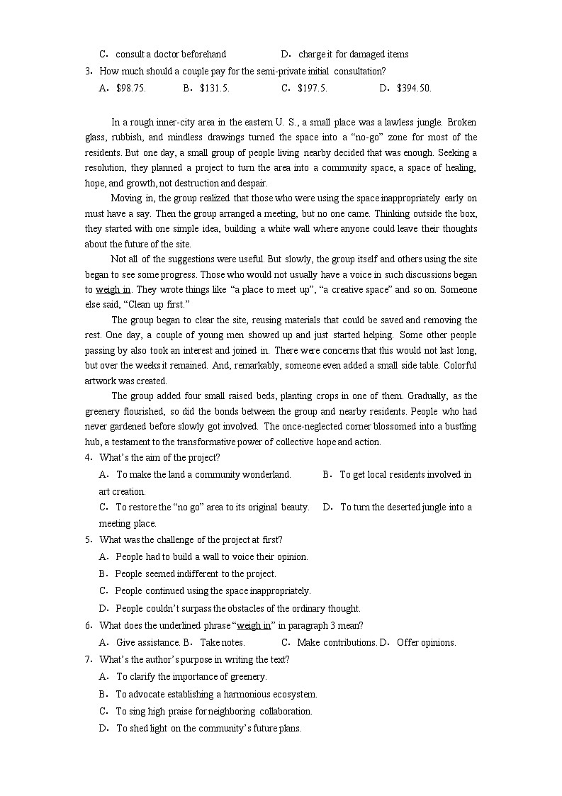 江西省南昌市第十中学2024-2025学年高三上学期期末考试英语试题【含答案】第2页