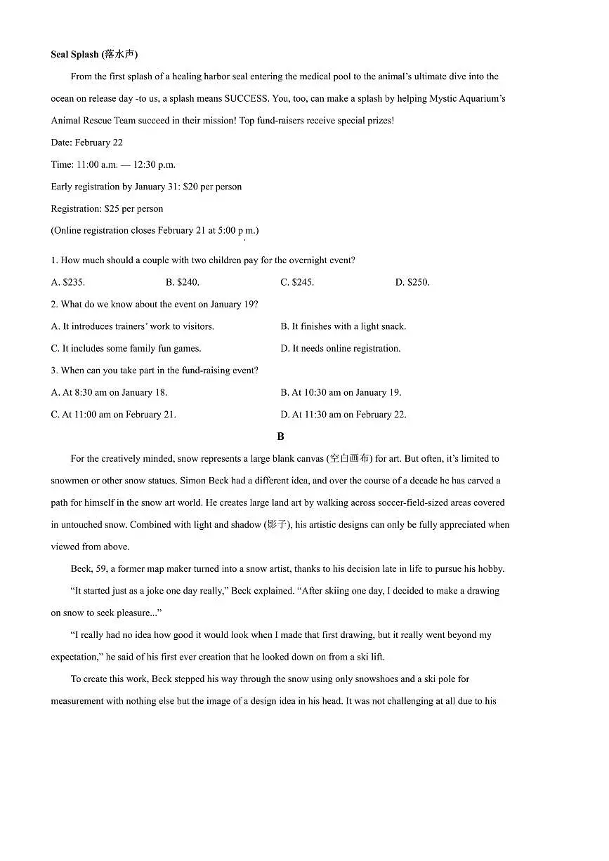 2024～2025学年新疆维吾尔自治区克孜勒苏柯尔克孜自治州高二上1月期末英语试卷(含答案)第2页