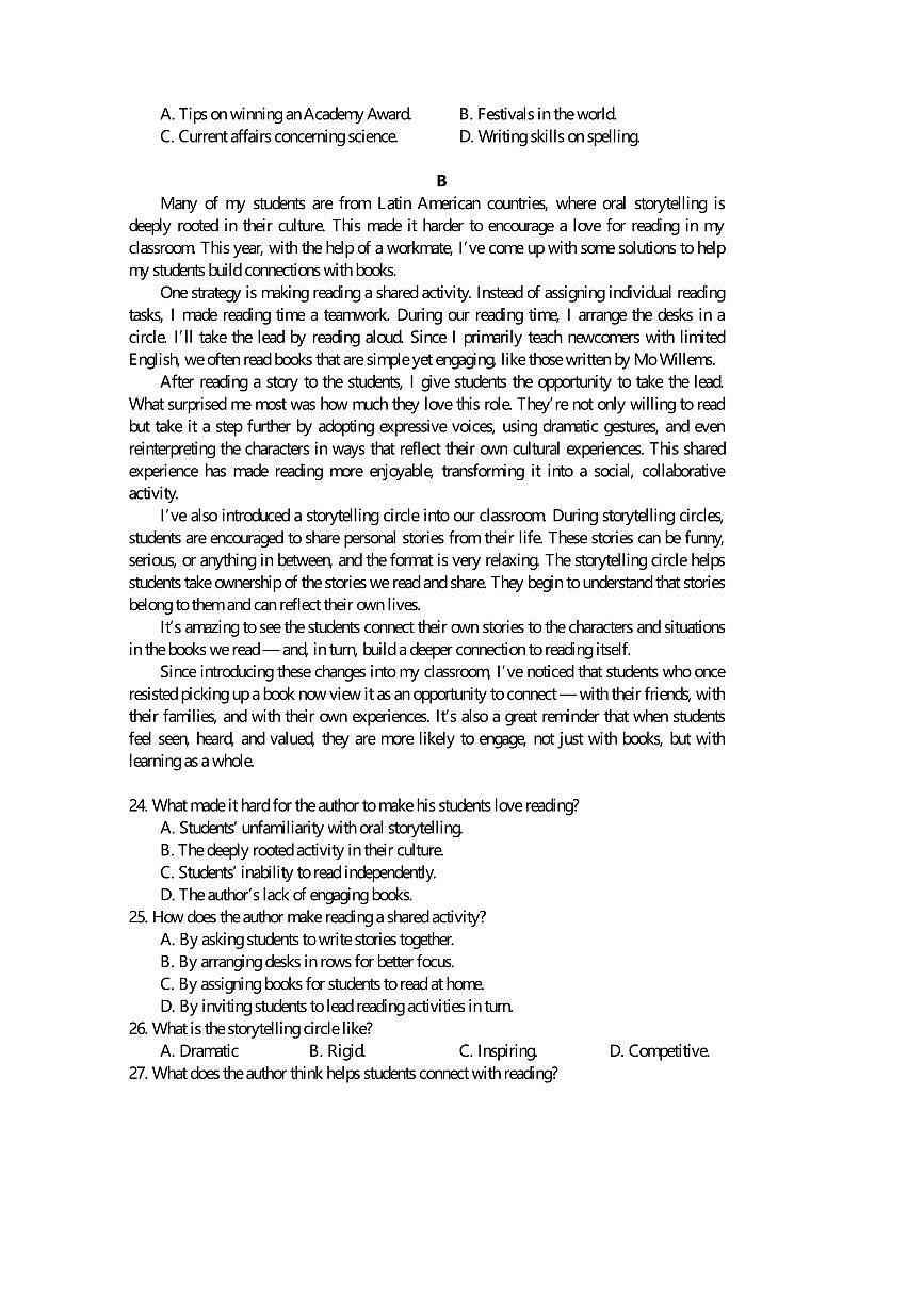 2024～2025学年江苏省南京市宁高三下2月月考英语试卷(含答案)第2页