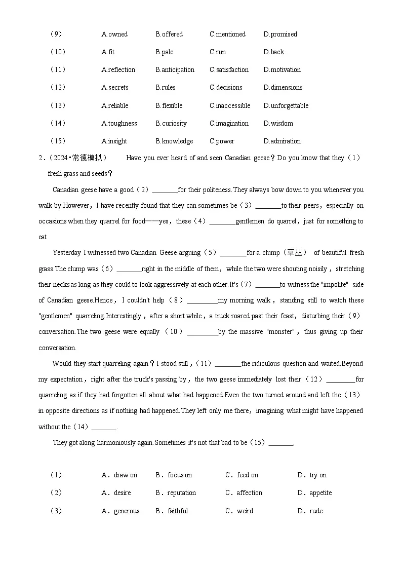 2025年高考英语解密汇编训练之完形填空（Word版附解析）第2页