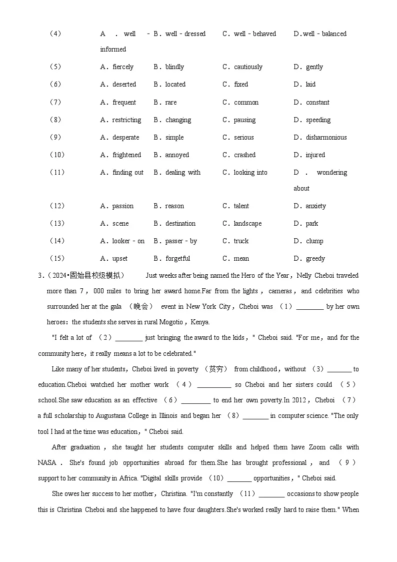 2025年高考英语解密汇编训练之完形填空（Word版附解析）第3页