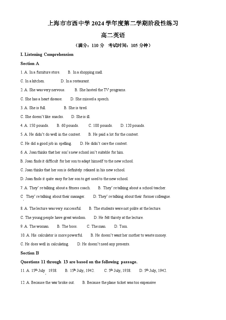 上海市市西中学2024-2025学年高二下学期3月月考英语试卷（原卷版+解析版）第1页